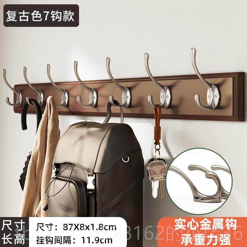 正品衣架壁挂式壁挂衣架斯堪的维亚挂纳式衣架家庭卧式室壁衣架入