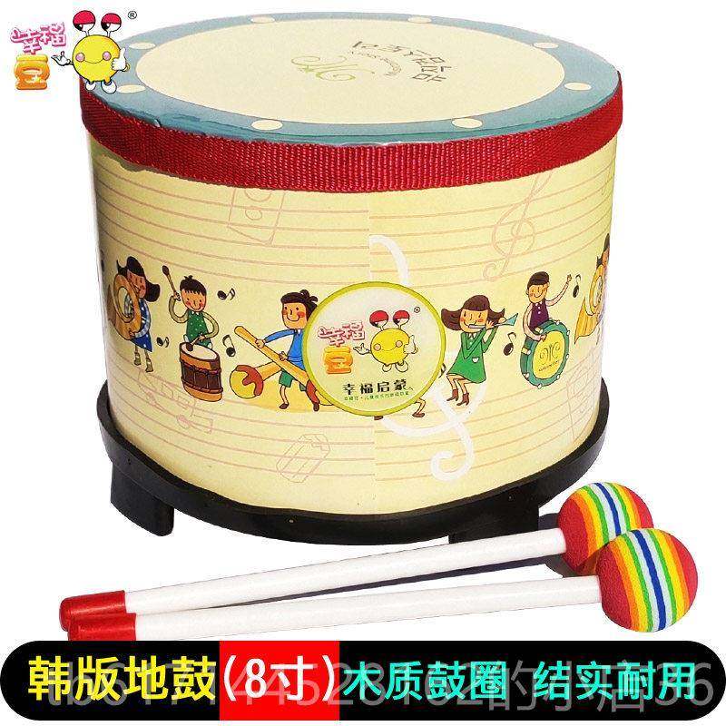 正品8寸地鼓 儿韩国敲韩版鼓童打击乐器奥尔夫音鼓乐教鼓具集合,玩具/童车/益智/积木/模型,打击乐器,淘宝优惠券,粉丝福利购,淘宝优惠卷