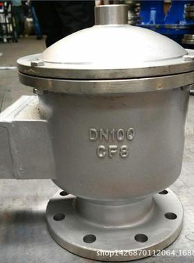 现货阀门GFQ-2型全天候呼吸阀不锈钢呼吸阀