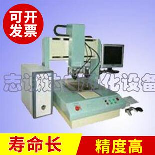 厂家供应自动点胶机自动滴胶机灌胶机全自动小型点胶机点胶设