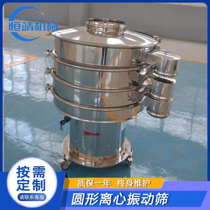 医药食品化工保健品粉末颗粒分筛不锈钢圆形振动筛,机械设备,筛选机,淘宝优惠券,粉丝福利购,淘宝优惠卷