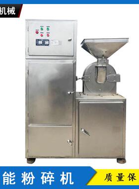 多功能粉碎机WF-20B不锈钢食品化工粉碎机多功能粉高速多功能碎机