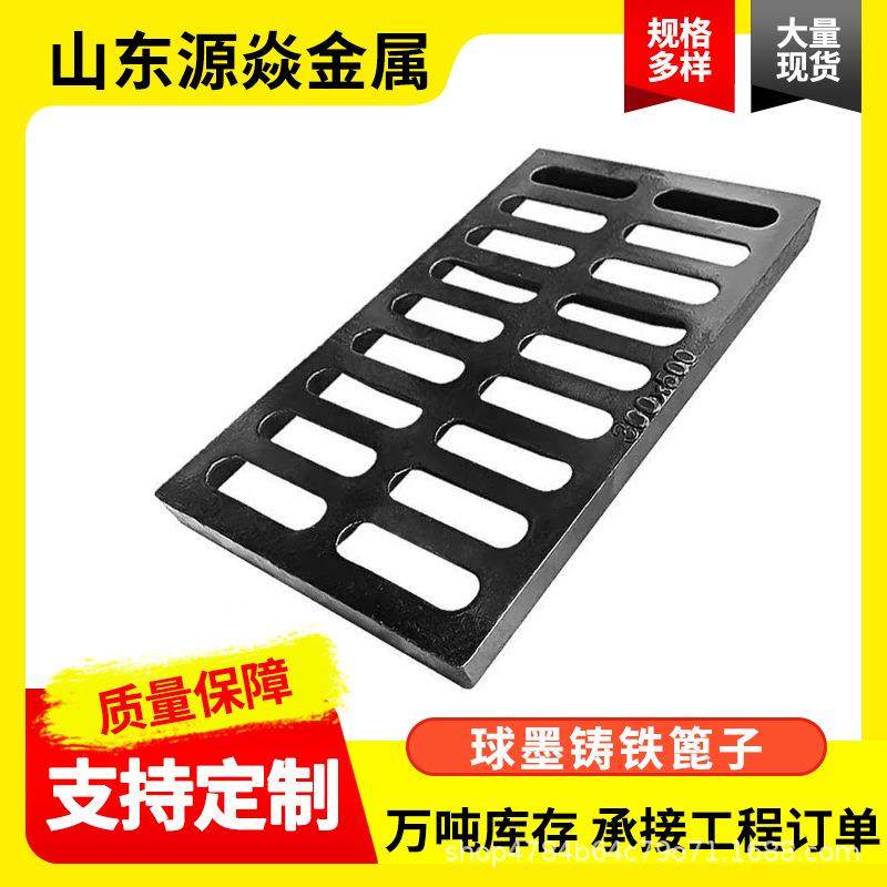 厂家球墨铸铁单篦子防溢水铸铁篦子铸铁排水沟篦子球墨雨水沟盖板,基础建材,井盖,淘宝优惠券,粉丝福利购,淘宝优惠卷