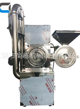 长期供应风冷式食品粉碎机WF-30B吸尘粉碎机80B脉冲除尘粉碎机