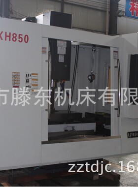 工厂货源加工中心MLV850加工中心模具加工价格实惠精密加工