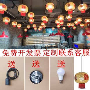 竹编潮汕油纸灯笼中式户外装饰定制竹丝餐饮喜字市井风火锅店吊灯