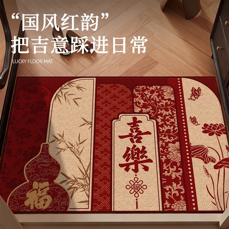 地垫入户门垫新年玄关进门门口耐脏免洗地毯红色喜庆乔迁防滑脚垫图片
