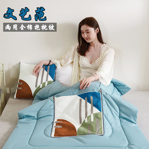 时尚全棉两用抱枕被子二合一汽车靠垫办公室客厅沙发午睡枕头被子