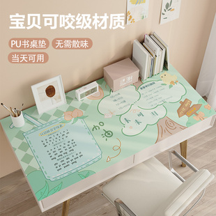 儿童学习专用书桌垫写字台女孩小学生可剪裁桌布垫 无味PU皮革
