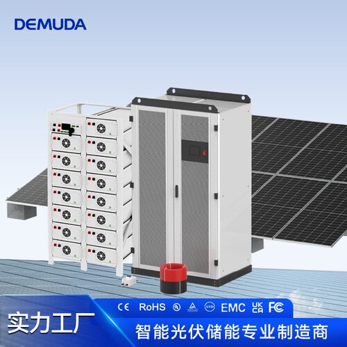 定制工商业大容量光储充ESS储能柜光伏发电系统200Kw150kw250kw