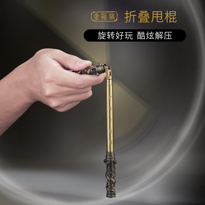 黑神话游戏周边悟空金箍棒煤油打火机炫酷解压可折叠双节棍点烟器