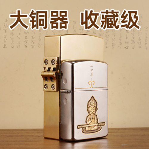 佐罗Z593原铜外铰链超大砂轮煤油