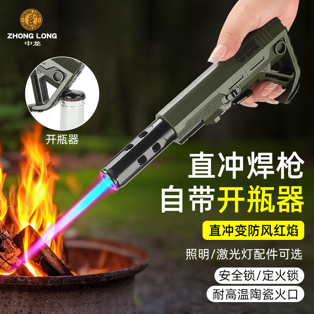 变火喷枪直冲打火机激光照明灯啤酒开多功能焊枪点火枪