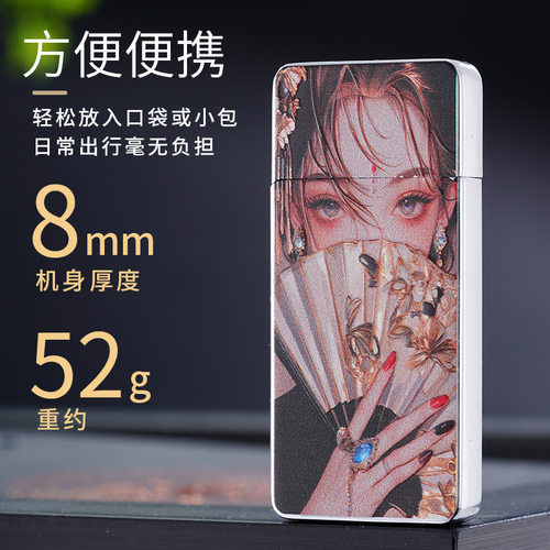 超薄充气打火机高清彩印扎基拉姆