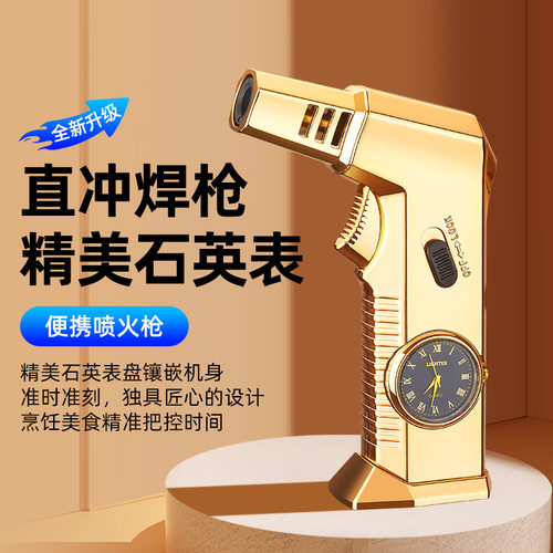 新款石英表直冲蓝焰大火力喷枪户