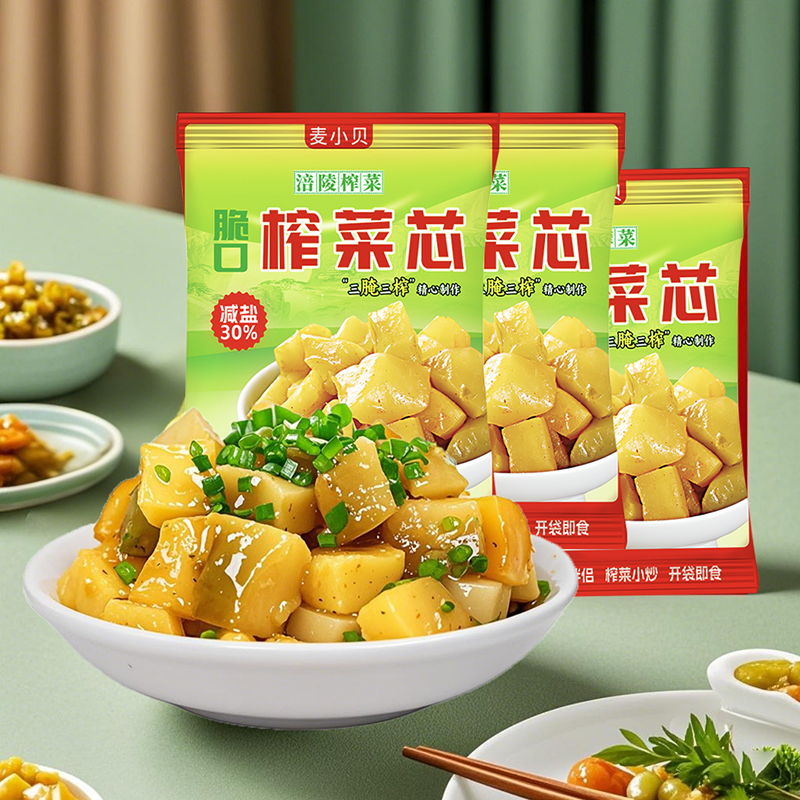 重庆榨菜榨菜涪陵麦小贝脆口榨菜芯爽口咸菜下饭菜酱腌菜纯榨菜,水产肉类/新鲜蔬果/熟食,腌制/榨菜/泡菜,淘宝优惠券,粉丝福利购,淘宝优惠卷