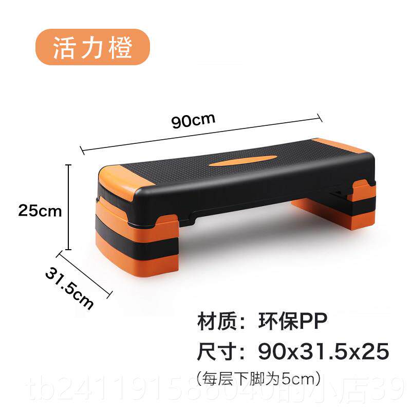 高档室内家用健身踏调节有板氧运动瑜伽减肥韵拉可筋板律专用儿童