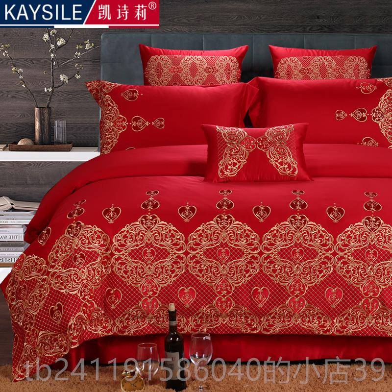 高档欧贡缎婚四件组大红套色1.庆8M结婚床上用品新婚式礼六件刺绣