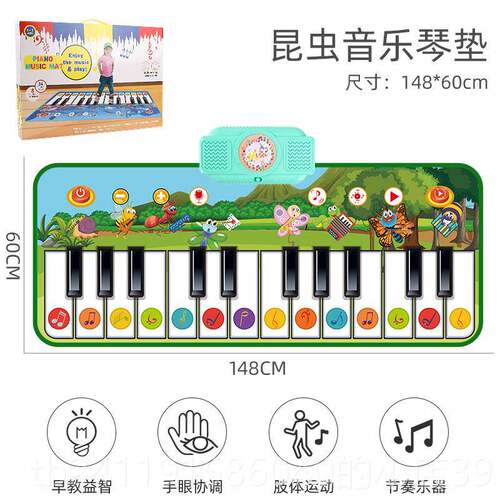 高档童宝宝钢琴音儿乐毯电子琴玩多种功弹能音具乐舞蹈地毯可奏男
