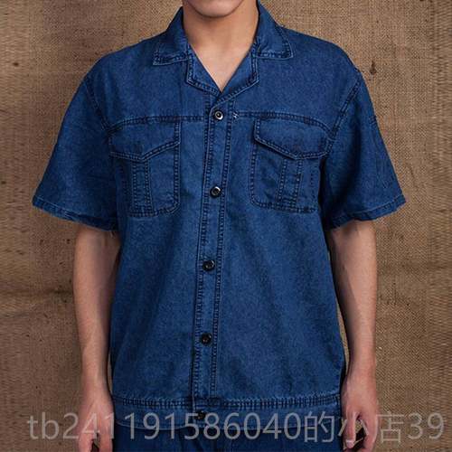 高档夏季薄款牛仔工作套装男焊服电焊保劳服纯棉长袖工工装厂服工