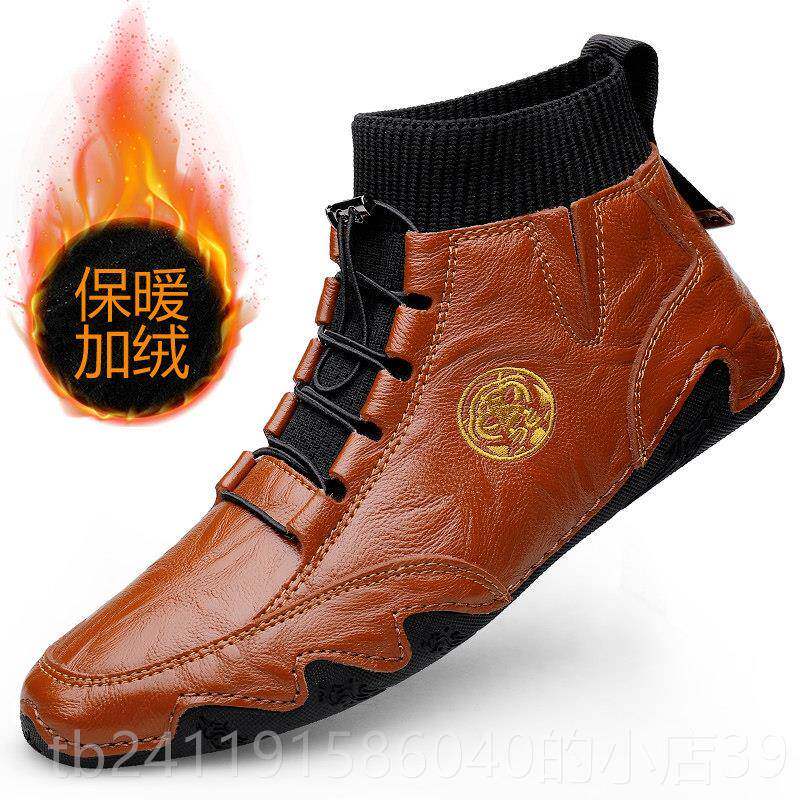 高档秋冬季士真皮马丁加靴高筒休闲 皮鞋伦绒保暖棉鞋英风运动男