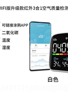 高档二氧化检碳测仪感测器可携式O2浓度空气氧质C量气监测家用含