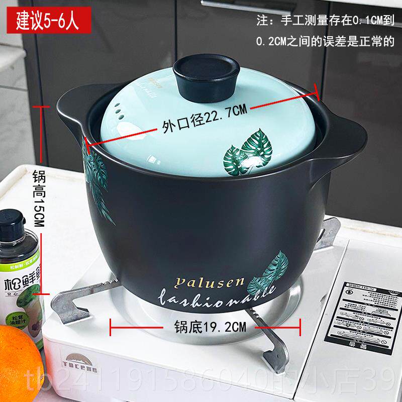 高档砂锅炖锅家耐高温养生煲汤锅陶明火用燃气韩锅式陶土锂辉石沙