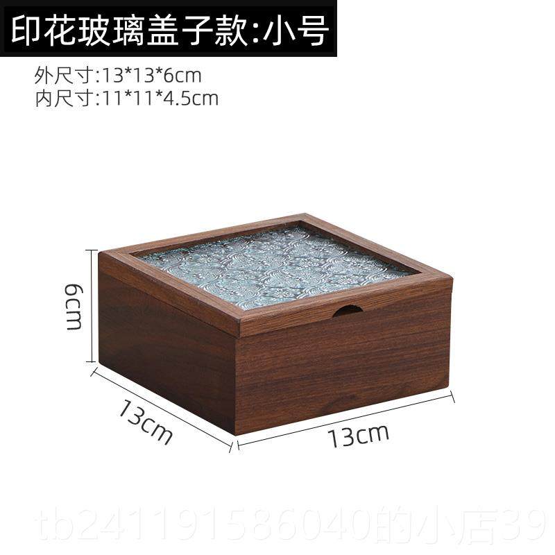 高档黑桃木盒子带锁印章纳盒木质胡木证收件盒桌面储物盒家用实收