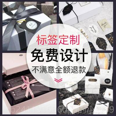 高档吊牌标签制卡片定甜品束loo贺卡印刷喜糖盒g礼盒感谢小花吊卡