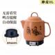 高档煎煲中医壶家用中药壶药电罐养生陶瓷熬药锅全动自煎煮药熬药