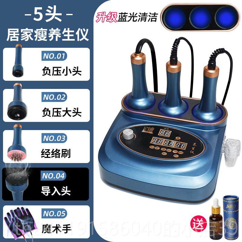 高档澳宝康容电动刮痧仪美院经络刷疏家用肩颈按摩养生拔神罐仪通