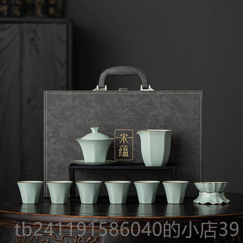 高档唐丰装宋蕴礼大师级汝窑功夫茶具套202泡5新款高端盖碗茶具礼