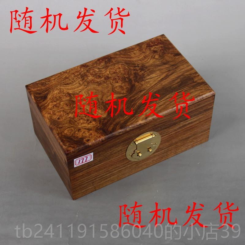 高档黄花梨实木盒印子木长方形大号中式高档纳盒礼物盒章盒收木制