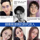 高档防蓝光辐度近视眼镜框架女护眼睛超轻平光眼镜射男韩潮版 抖音
