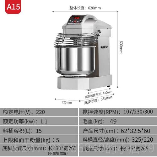 高档UOEO比克A10和面 面机搅拌揉高面K 面打面机烹饪商用10/机15/