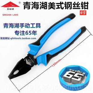 高档青老海湖工具品美钢式丝钳优质汽正修汽保工业级虎钳黑家用8