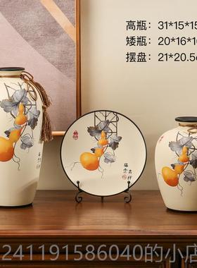 高档新中式古风玄关客厅电视柜茶室摆件件花国瓶装新家家居装饰品