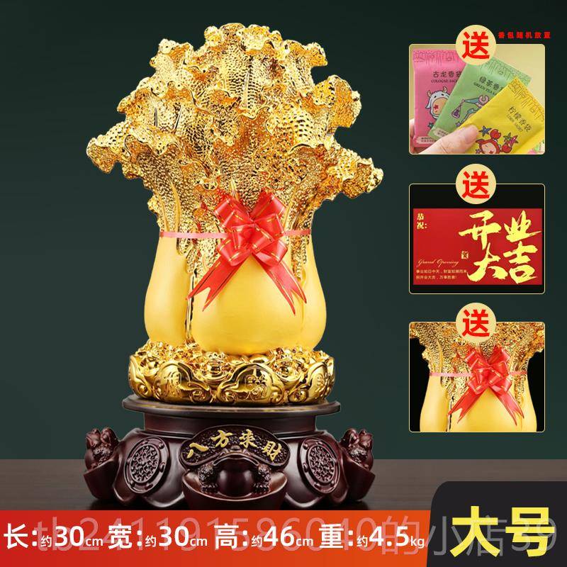 高档购产品立白菜装饰品，旋转的钱树，客厅，入口，酒可柜，开业