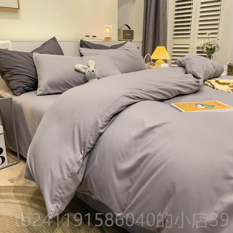 高档纯色夏宿夏磨毛四件套舍春夏纯色床天上用品单人被单床春单被