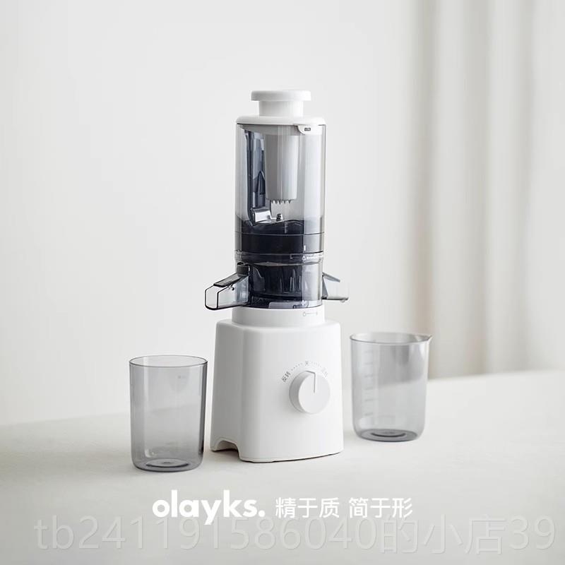 高档olayks立时大口径原汁榨机家用渣汁分离机全自动果新款蔬果汁图片