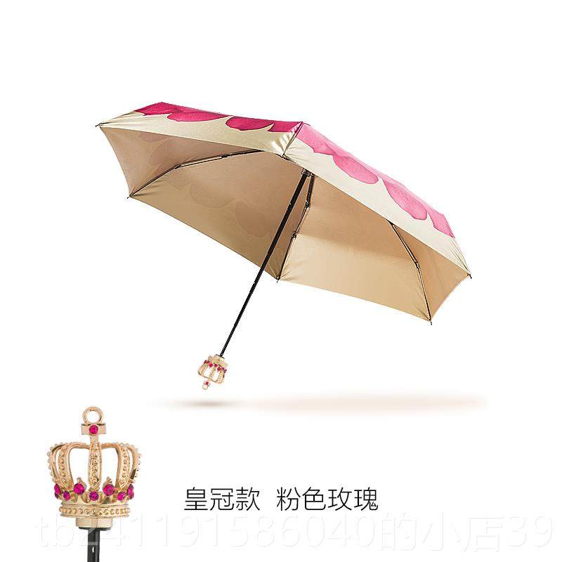 高档SUNMYHOME?皇冠折阳伞遮太阳伞防超轻小巧迷你防晒紫外线晴五