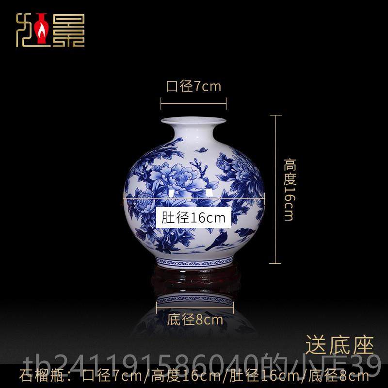 高档景德镇瓷花瓶青花瓷薄花胎骨瓷中式客厅瓷器陶插装摆饰饰小号,家居饰品,花瓶,淘宝优惠券,粉丝福利购,淘宝优惠卷