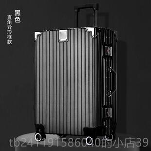 高档30出寸超大容量国留学生旅行李箱实直角加厚结耐用杆拉箱可坐