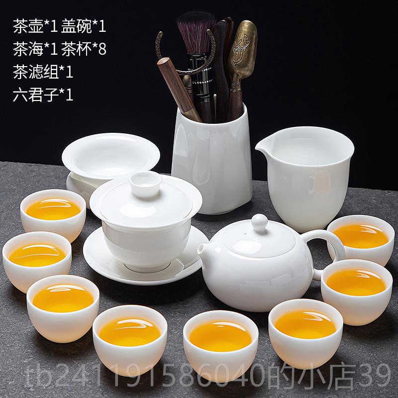高档羊新脂玉瓷具套装家用2025款轻奢高档白干瓷陶瓷泡茶壶盖茶碗图片