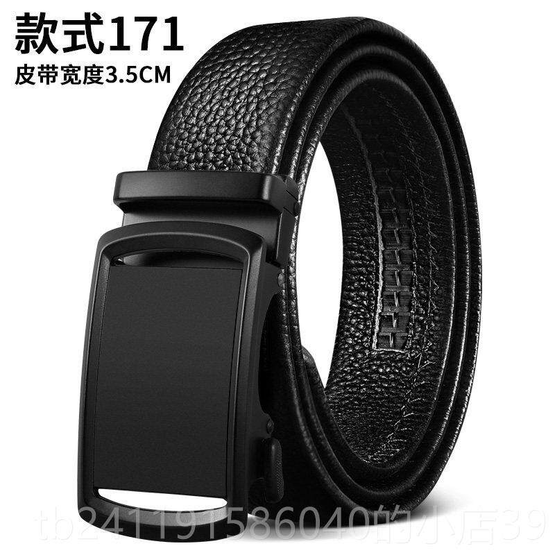 高档皮带男皮自动扣商务年轻人青年双面头真层男牛皮腰带休中闲年