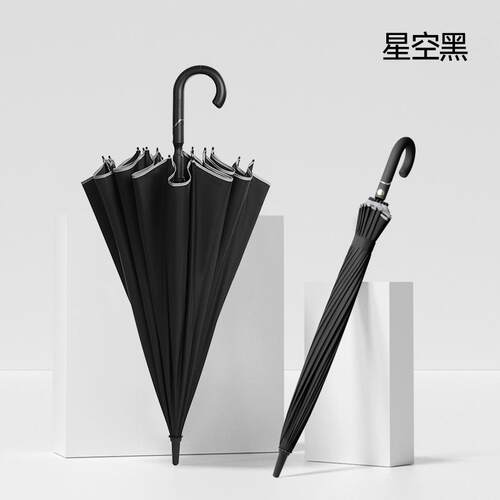 厂家日系16骨雨伞一片式雨伞长柄伞自动伞商务广告伞可印LOGO
