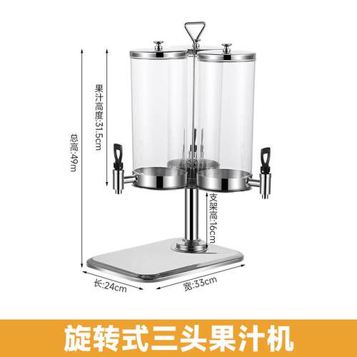 酒店自助餐厅麦片机商用燕麦谷物分配器干果饮料机收纳旋转式果汁