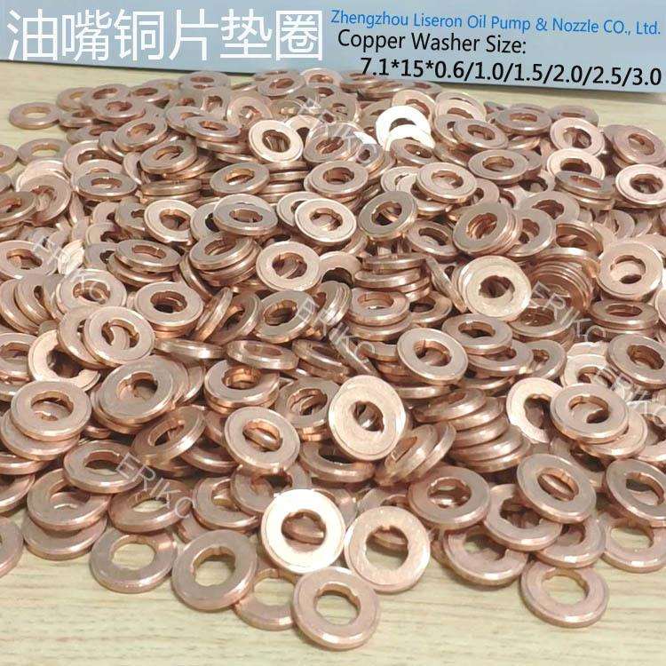 100pcs 油嘴铜片 喷嘴铜垫 7*15 厚度 1.0 1.5 2.0 2.5 3.0mm