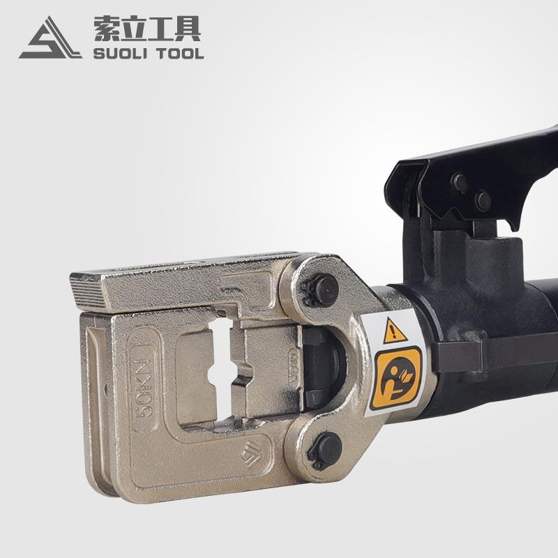 HT-51手动迷你型液压钳电力安装用 液压压线钳2.7kg压240铜端子