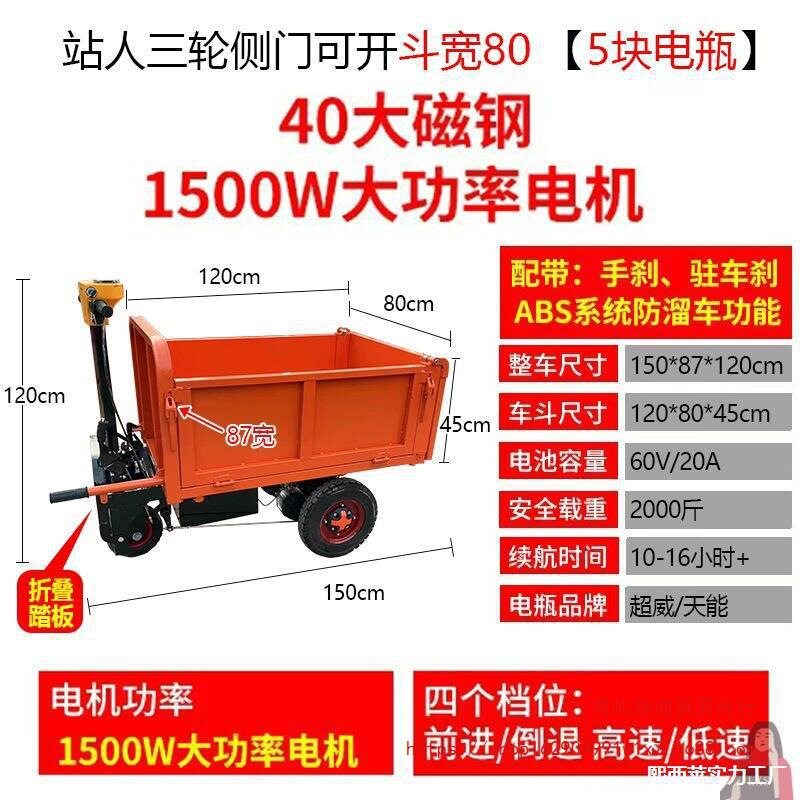 轮转车三轮水泥平板板车转向农业蔬菜搬运摆摊菜农手推推加厚款